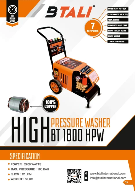 Btali BT 1800 High Pressure Washer (HPW) - Image 2